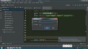PHP7.4最新版基础教程(全网首发) 3.php中的变量