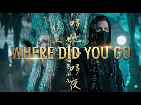 Where did you go (Offical song) 2026 | Suvi Music |