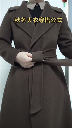 Chic Outfit That Looks Luxurious ✨ #shorts