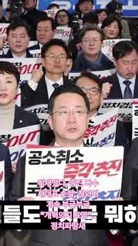 #취재떴다, 중진 다수 새대표 손절, 청와대 계속 부글부글 "개혁의지 표명".. 친석계 내부 분열 (그래서 그랬나? 현지로 잼통 흠집낸 서용주ㄷㄷ)정치파랑새