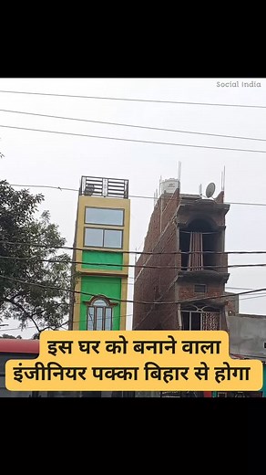 7.5K views · 393 reactions | NEW ARCHITECT BIHARI CAL 7056237000 #house_map7000 #Home. #InteriorDesign. #Deco. #Decor. #HomeDecor. #Decoration. #Interiors. #HomeStyle. | मकानों के नक्शे सतनाली | Facebook