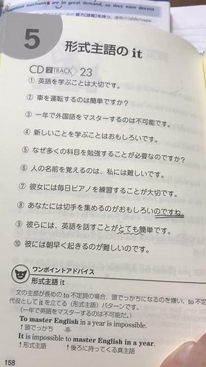 どんどん話すための瞬間英作文トレーニング 2周目