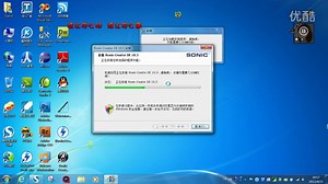 Roxio Creator Home安装