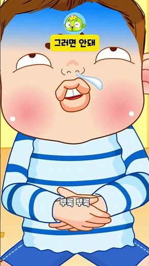 그러면 안돼 #애창동요 #인기동요 #어린이동요 #천만뷰 #여름동요 #아이스크림 #깨비키즈