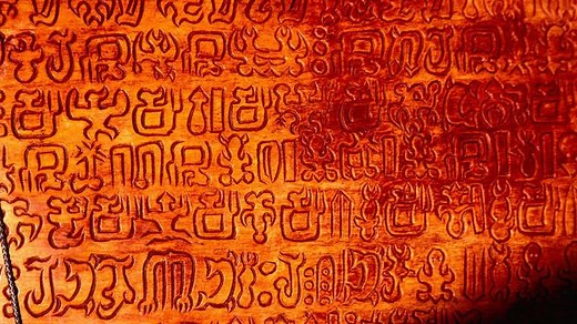 The language at the end of the Earth