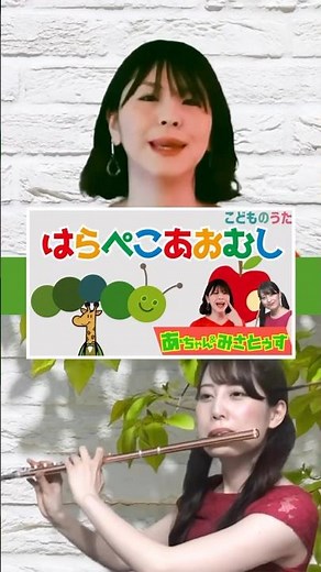 はらぺこあおむし こどものうたチャンネル