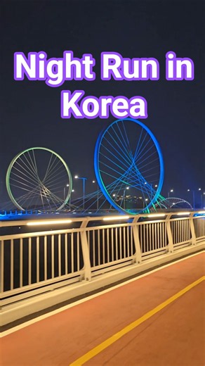 Night Run Across Songdo's Beautiful Bridges | Incheon, Korea 🇰🇷 ⭐⭐⭐⭐⭐