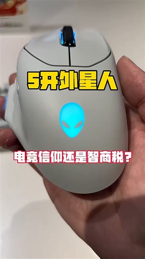 外星人（Alienware）AW620M游戏鼠标 双模2.4g无线高端专业电竞宏鼠标 RGB灯效 磁力回弹人体工学设计 情人节礼物 黑色