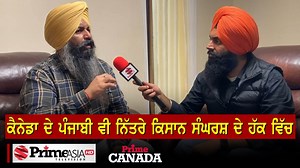 12K views · 667 reactions | Prime Canada (47) || ਕੈਨੇਡਾ ਦੇ ਪੰਜਾਬੀ ਵੀ...