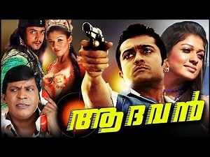 Aadavan Super Hit Thriller Movie | Surya Full Movie | Malayalam Dubbed Movie | Action Movie