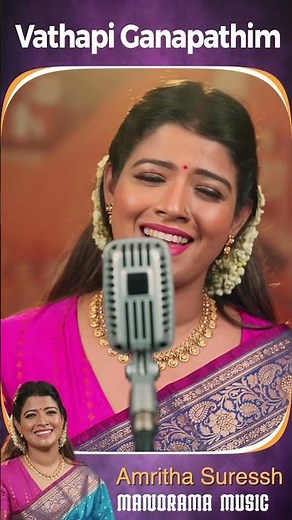 Vathapi Ganapathim | A popular Ganapathi Song | Amritha Suresh | Carnatic Classical