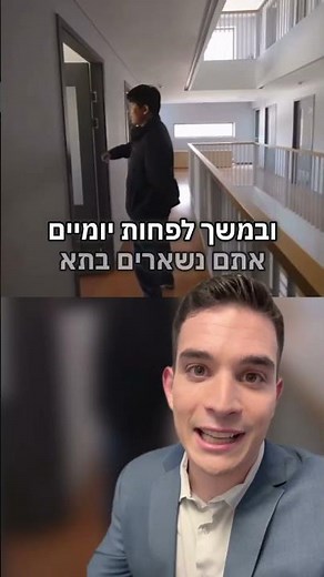 People pay here to go to jail?!