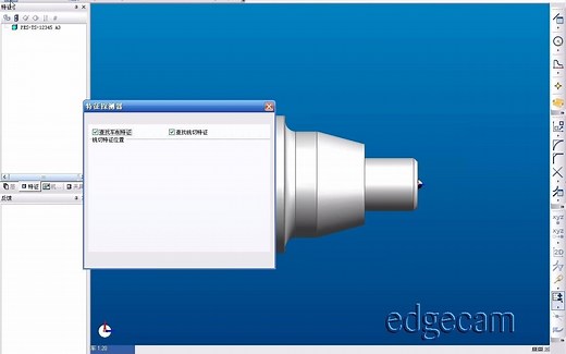 Edgecam视频教程-、C&Y轴车铣复合加工