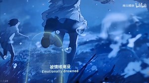 最喜欢的版本女声版共生symbiosis