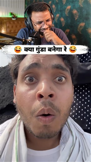 Sasta Gangster 😂 Funny Video