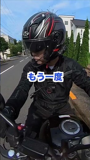 【レブル1100でUターンの練習してみた！】意外とやりやすい👍リターンライダー６３bike vlog #バイク #bike #レブル1100