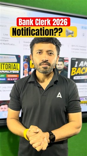 Bank Clerk 2026 Notification?? 📢 #bank #bankexams #bankersadda #shortsfeed
