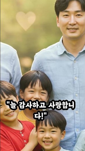 🤫 2025 추석 인사! 이렇게 보내면 센스 만점👍 #추석인사말모음 #추석메시지 #카톡인사말 #센스있는인사말 #명절인사