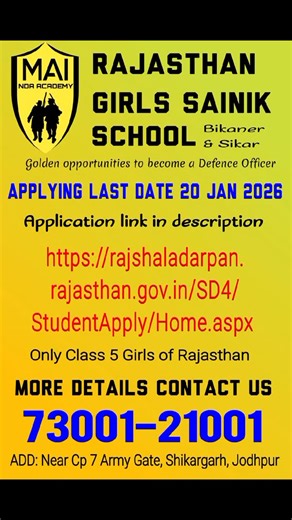 Rajasthan Girl's Sainik School apply by link https://rajshaladarpan.rajasthan.gov.in/SD4/StudentApply/Home.aspx #rajasthangirlssainikschool #sainikschoolcoaching #jodhpur #military #airforce | Mai Academy Jodhpur