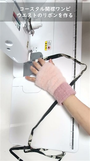 コースタル開襟ワンピ リボンを作る #shorts #aviver #型紙 #パターン #sewing