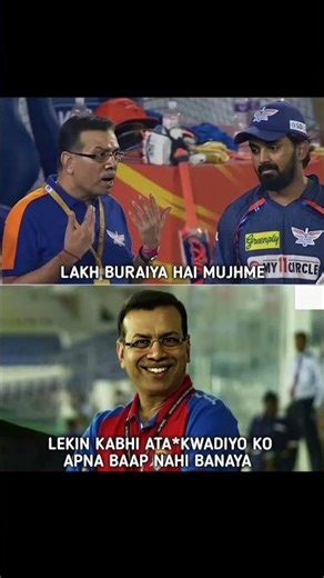 Sanjiv Goenka Be Like 🥸
