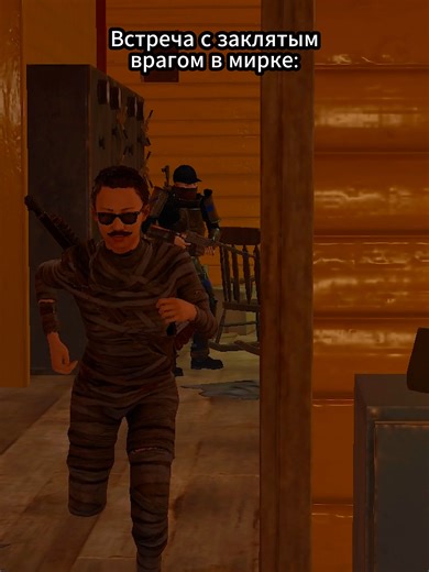 Тяжёлая встреча #rust #gaming #clips | rust