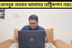 আতিক ভাই on Reels