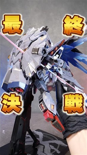 METAL BUILD フリーダムとプロヴィデンスで最終決戦を再現！！あまりの情報量と空間占有率で桁違いの迫力が襲い掛かる！【METAL BUILD フリーダムガンダム / プロヴィデンスガンダム】