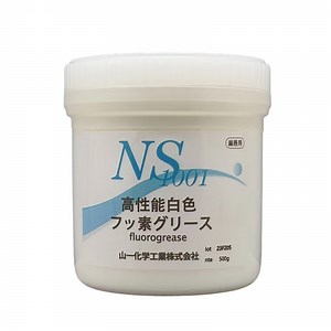 [Hot Item] Multi-Pro NS1001 High Temperature Metal Moving Part