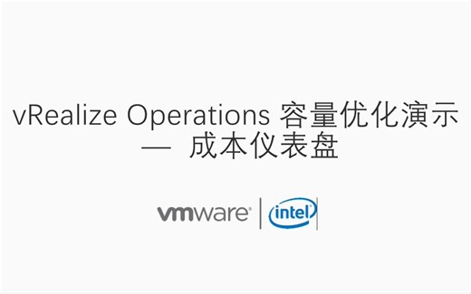 vROps Optimize Capacity 04 - Cost Dashboard