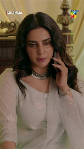 What to Watch: HUM TV’s Muamma with Saba Qamar