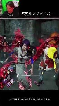 【DBD】不死身のサバイバー #shorts #せしるおじさん #dbd #デッドバイデイライト #deadbydaylight
