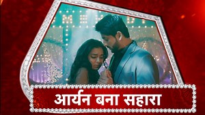 Imlie: Imlie's Dance Performance | Aryan Becomes Imlie's EMOTIONAL SUPPORT! Checkout the dance performance of Imlie also Aryan becomes Imlie's emotional support in Star Plus serial Imlie.. #SumbulTouqeer #FahmanKhan #Imlie | Saas Bahu Aur Betiyaan