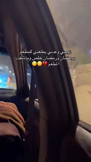 نهاية رمضان وآمال جديدة