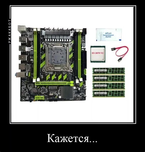 я Мита #пк #хочуврек #зеон #fyppppppppppppppppppppppp #реки #aaaaaaaaaaaaaaaaaaaaaaaaaaaaaa #бум #meme