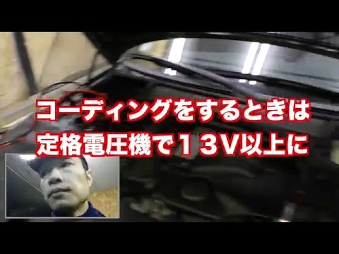BMW E46後期 ABSユニット交換方法とは? 2015/12/28