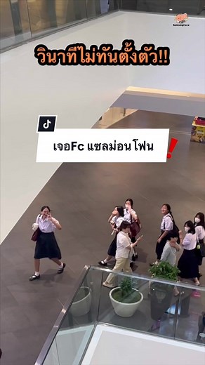 ตามตัวไม่ทัน ‼️ #ผ่อนไอโฟนแซลม่อนโฟน #ผ่อนผ่านไวแซลม่อนโฟน #ผ่อนไปใช้ไป #tiktok #iphone15promax #iphone15