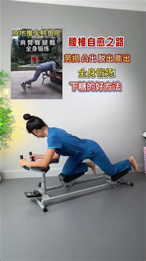 Unlock Your Lower Back: Essential Lumbar Exercises at Home