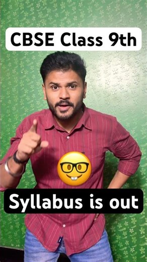 CBSE Class 9 Science Books & Syllabus 2026 Out 🚨 | NCERT PDF Download