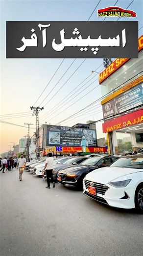 Special Offer Hyundai Sonata 2.0 | 2021 Model | Orignal Mileage | Available At Hafiz Sajjad Motors