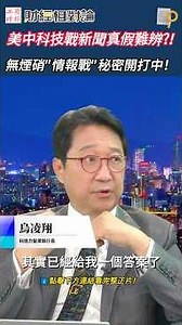 The US-China Tech War Is a War Without Gunpowder! Is the Flood of Fake EUV Breakthrough News Just...