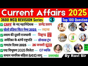 Top 100 Current Affairs 2025 | January Current Affairs 2025 | Important Current Affairs 2025 By Ravi