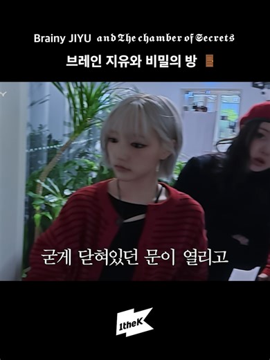 바둑 특기자의 놀라운 추리력 탐구