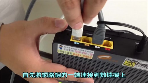 教學 TP-LINK N系列無線路由器(TL-WR841N TL-WR741ND TL-WR941ND...)詳細安裝