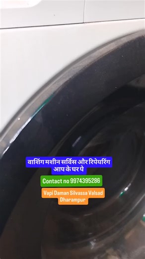Homax Home Appliances Service on Instagram: "Washing machine service & repair contact number 9974395286 #washingmachine #washingmachineservice #washinhmachinerepair #service #repair work home homeservice vapiservices damanservices silvassaservices dharampurservices vapi daman silvassa valsad valsadcity dharampur appliance appliancerepair applianceservice clean cleanhome happyfamily❤️"