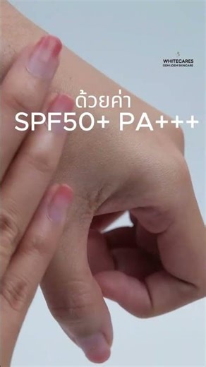 Acne Smart Matte Sunscreen SPF 50+ PA+++