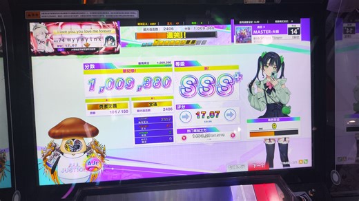 中二节奏/推歌-breakbeat/jungle 〚盲従〛 ～Fantasia Sonata Flower SSS  47-2