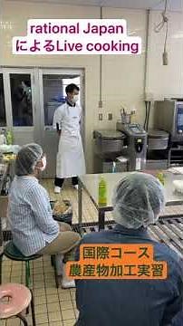 スチームコンベクションオーブン（スチコン）説明