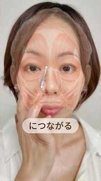鼻筋スッキリ垢抜けマッサージ✨鼻って年々大きくなるから要注意🥹