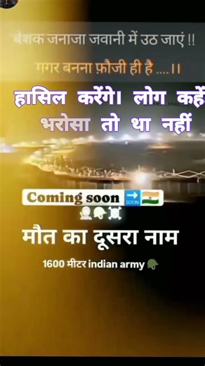 वर्दी का जुनून वाले भाई लाईक करे ♥️♥️♥️♥️♥️♥️♥️♥️♥️♥️